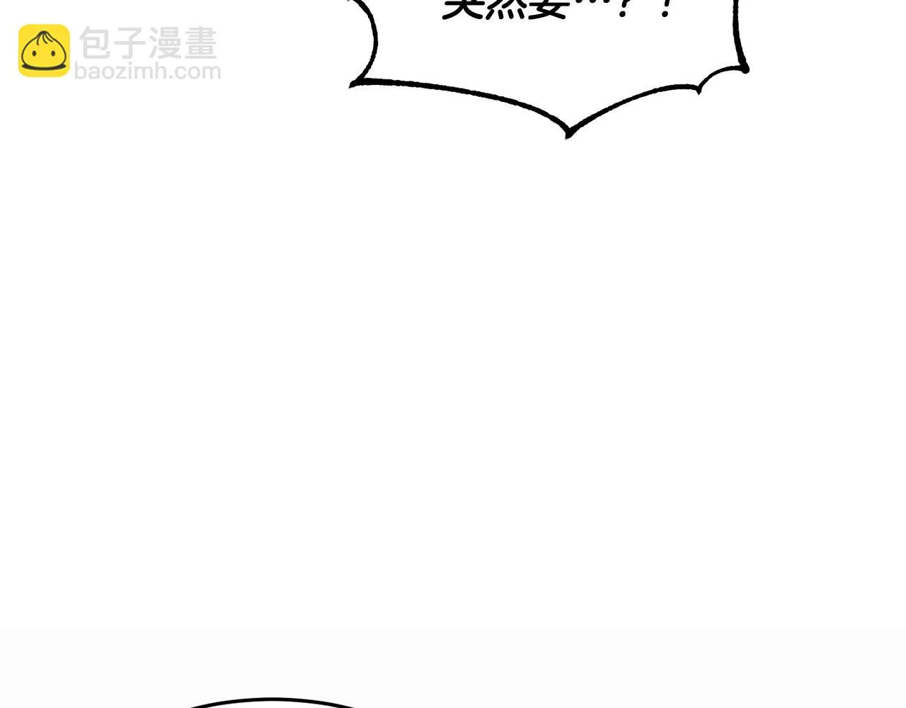 第46话 攻克地下城 第153页