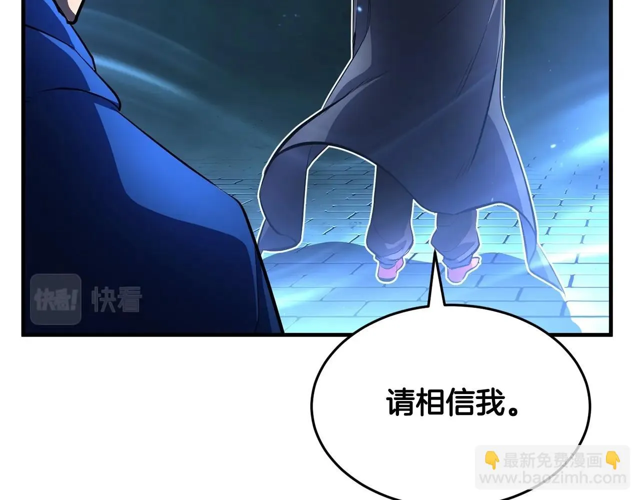 第46话 攻克地下城 第155页