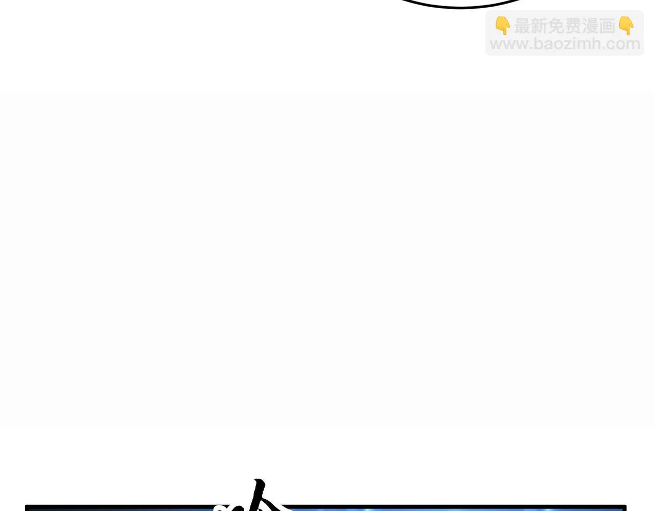 第46话 攻克地下城 第156页