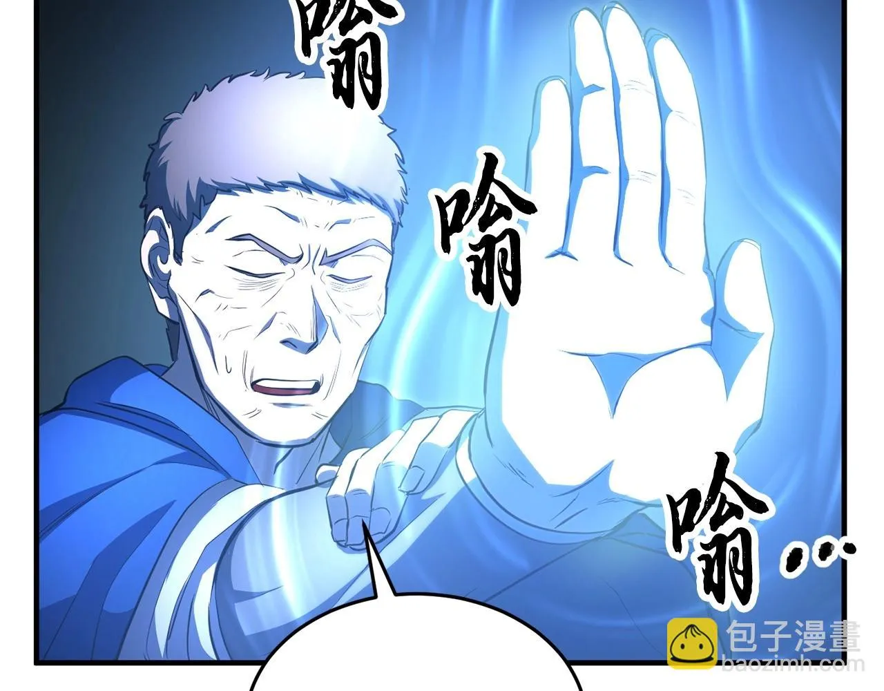 第46话 攻克地下城 第157页