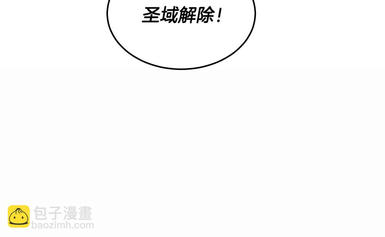 第46话 攻克地下城 第158页