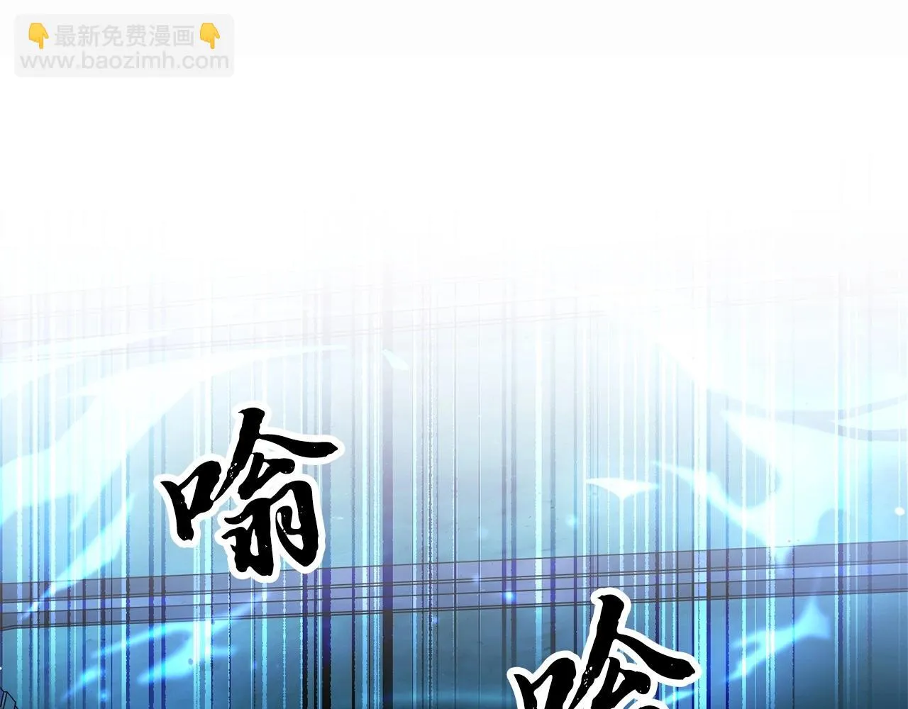 第46话 攻克地下城 第159页