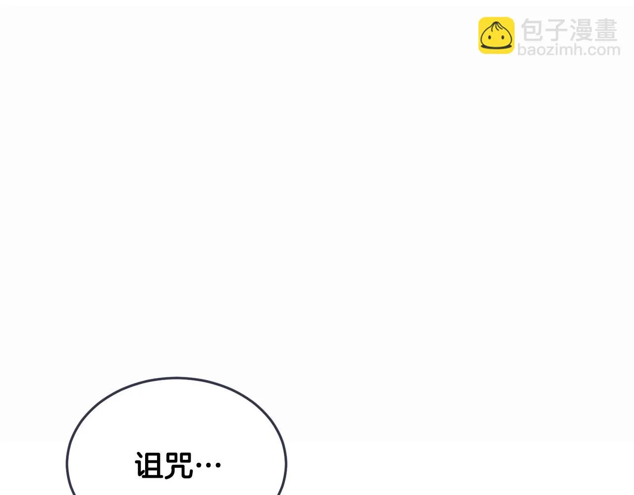 第46话 攻克地下城 第164页