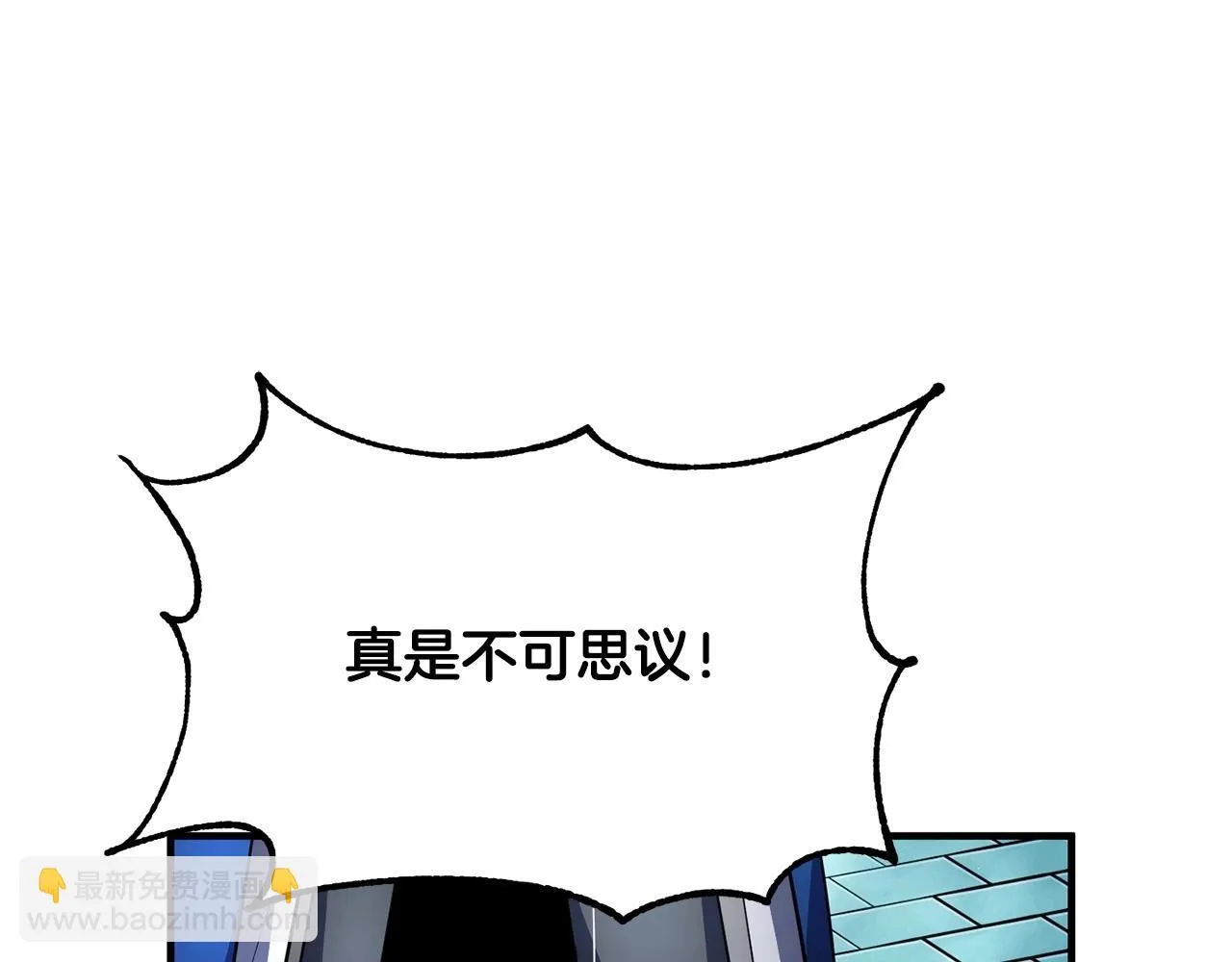 第46话 攻克地下城 第168页