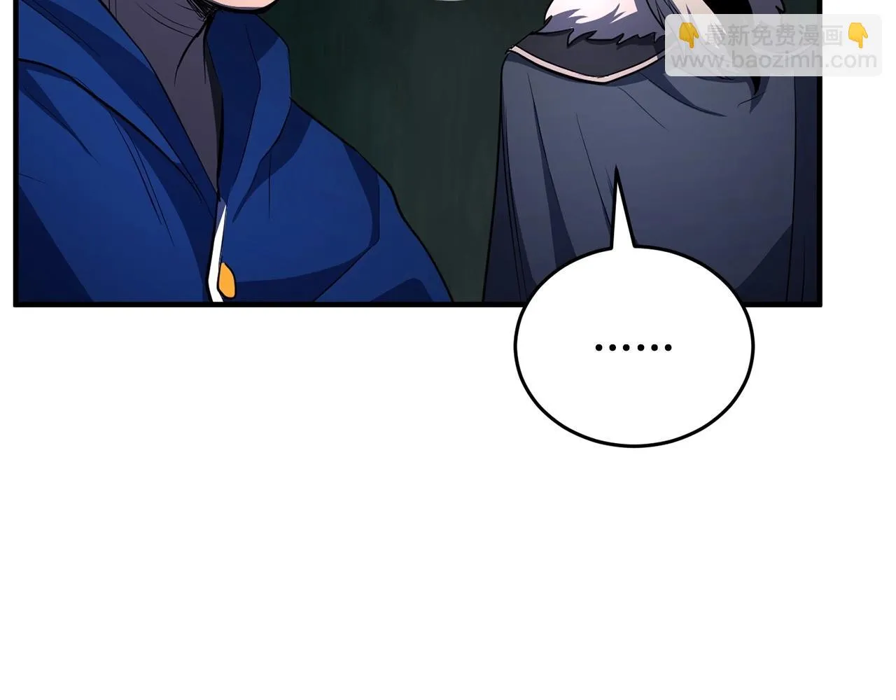 第46话 攻克地下城 第172页