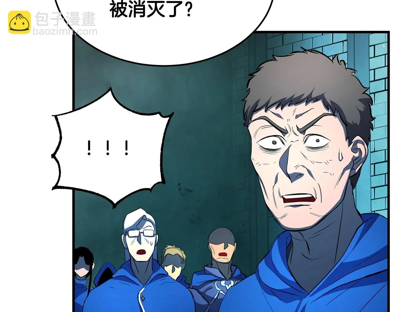 第46话 攻克地下城 第176页