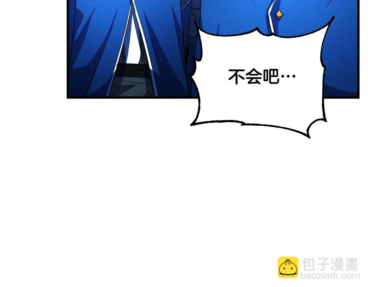 第46话 攻克地下城 第177页