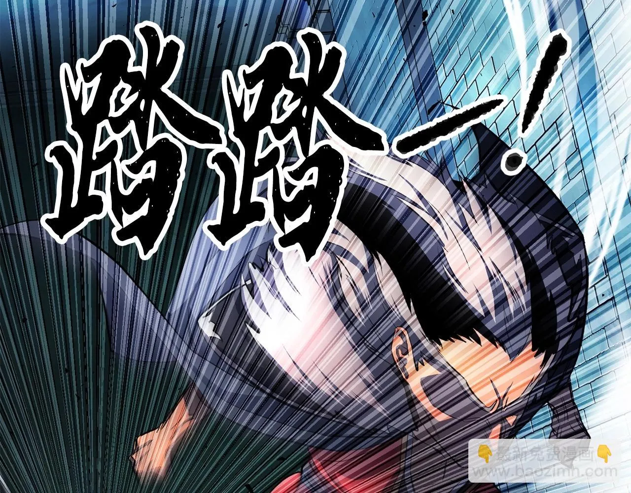 第46话 攻克地下城 第179页