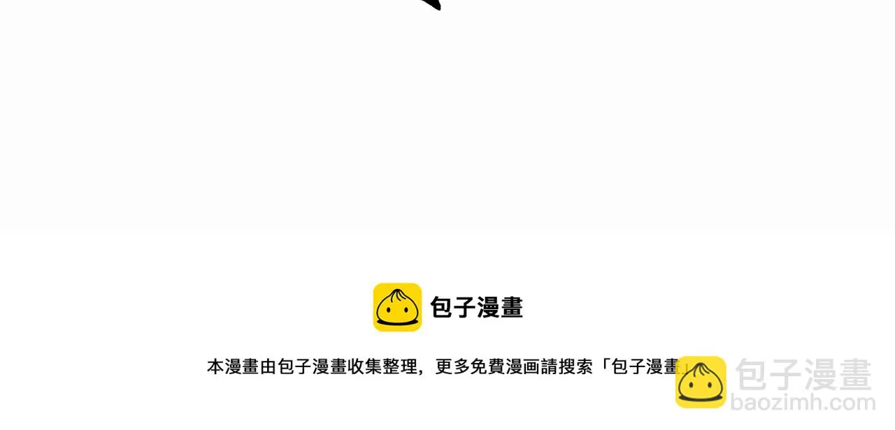 第46话 攻克地下城 第181页