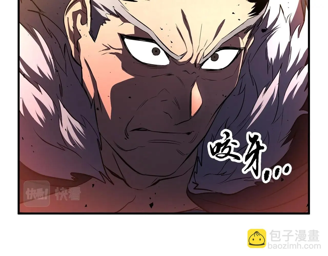 第46话 攻克地下城 第183页