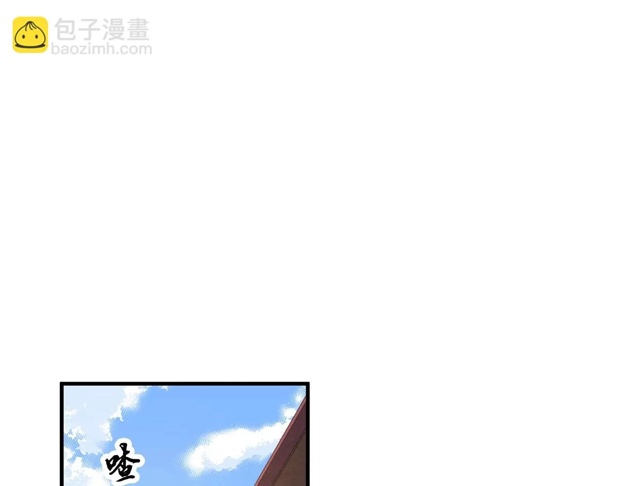第46话 攻克地下城 第185页