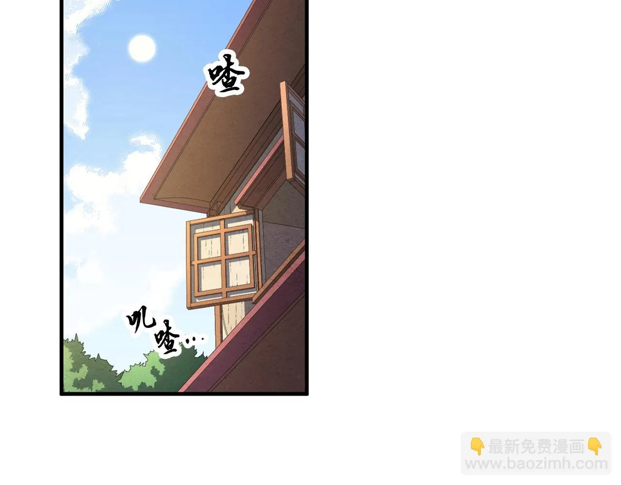第46话 攻克地下城 第186页