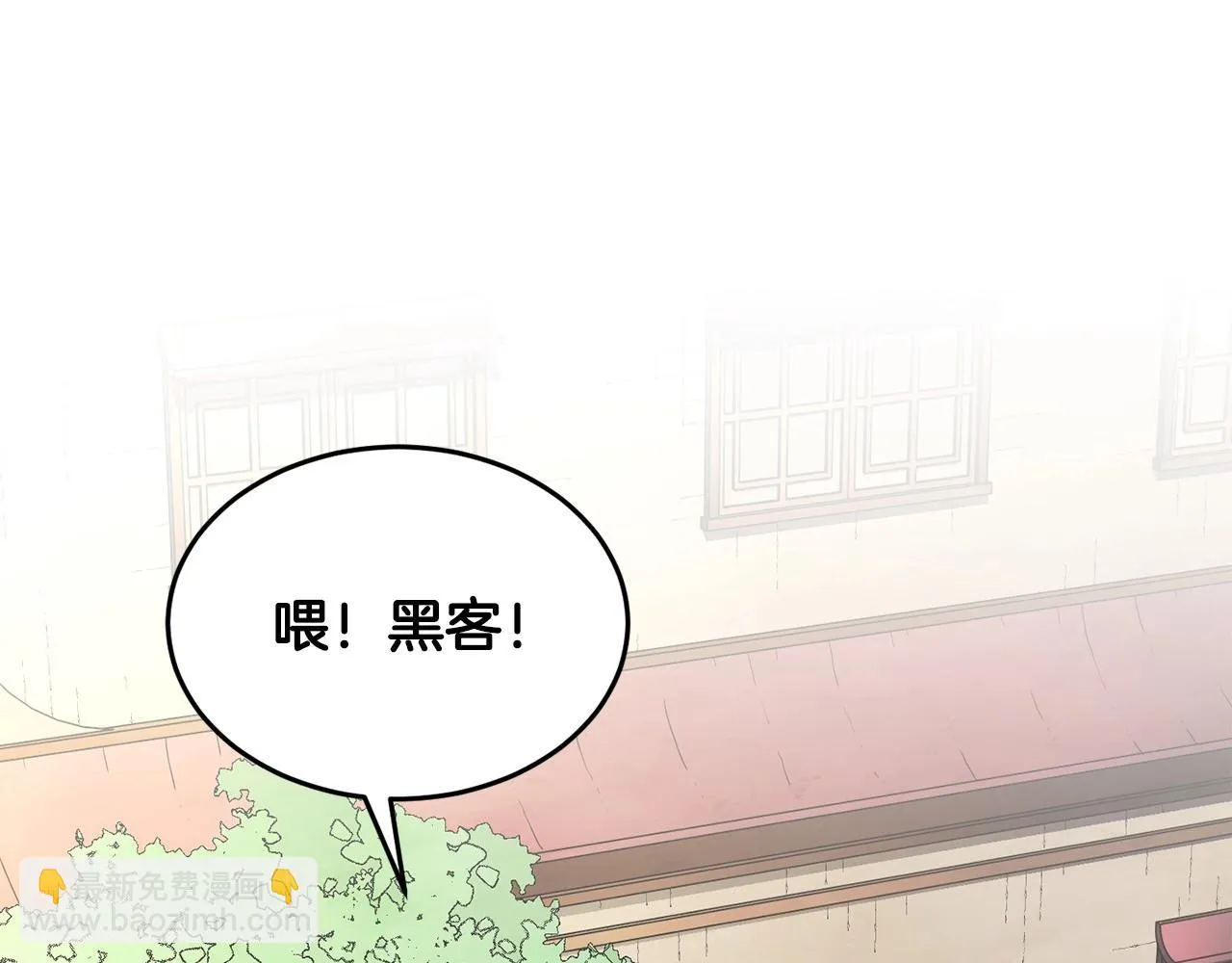 第46话 攻克地下城 第187页