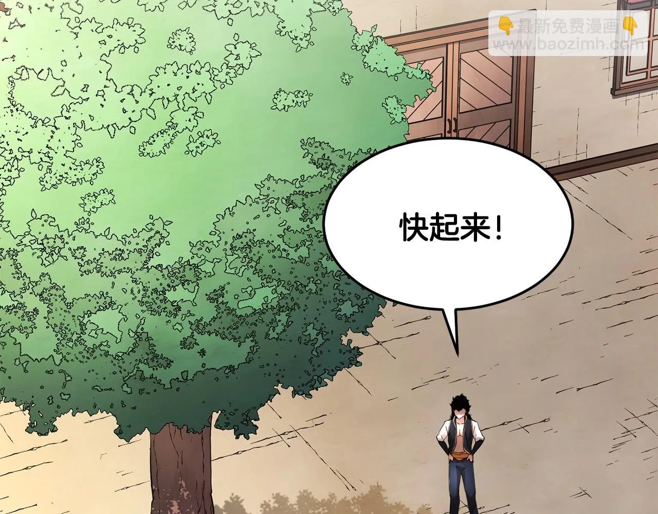 第46话 攻克地下城 第188页