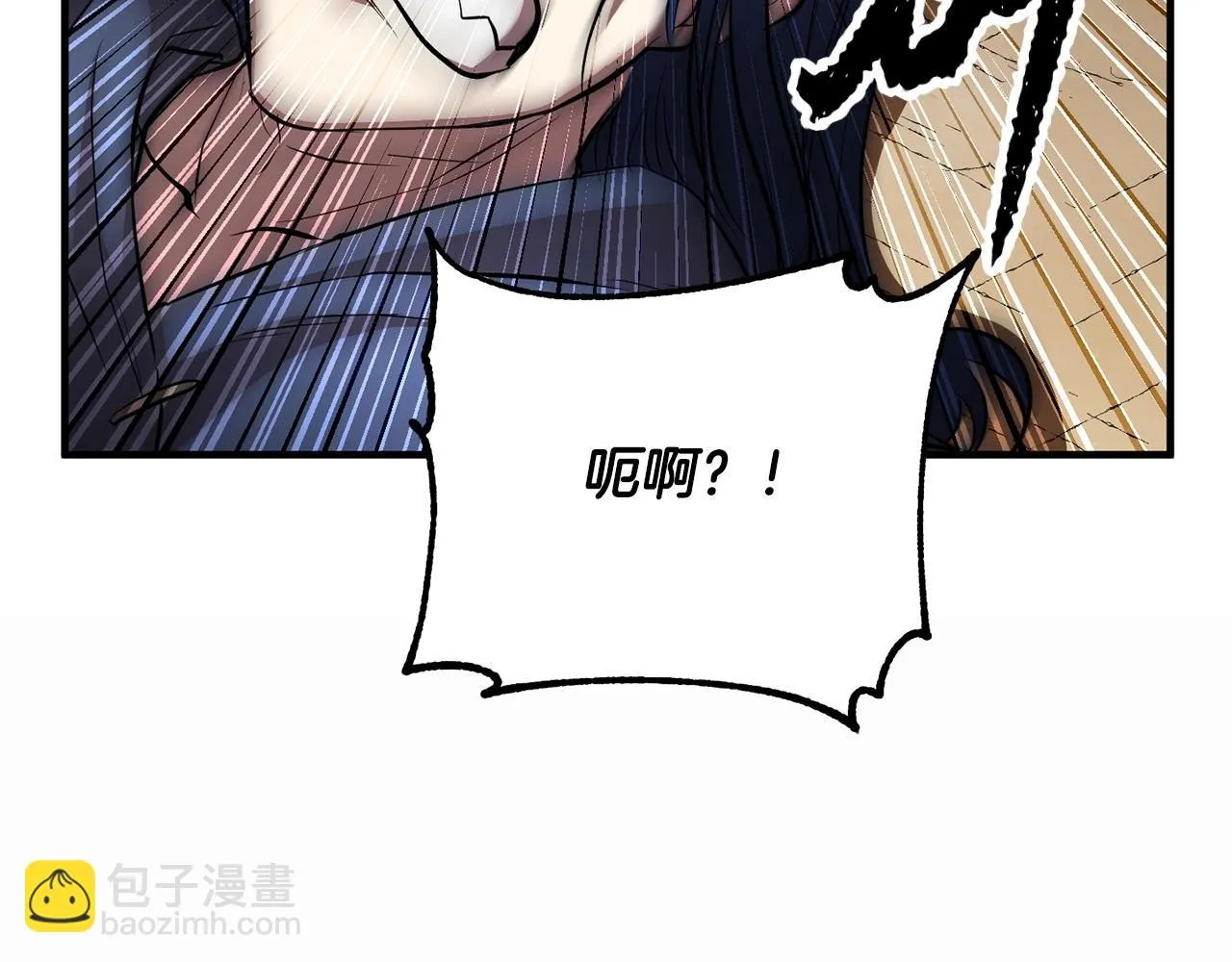 第46话 攻克地下城 第193页