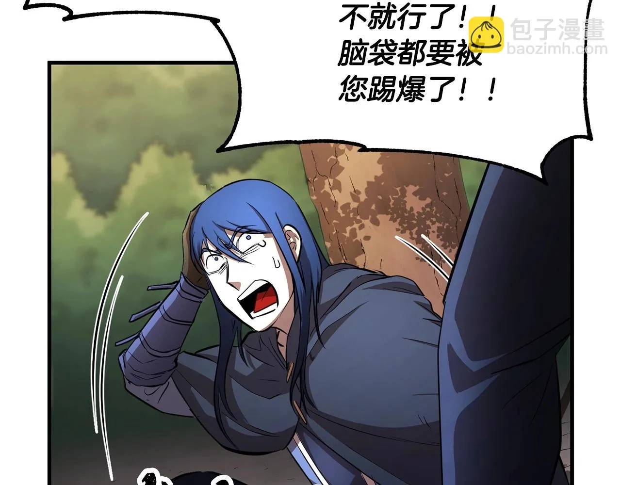 第46话 攻克地下城 第195页