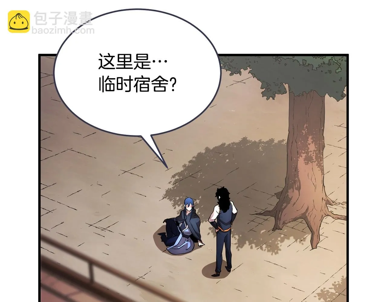 第46话 攻克地下城 第200页