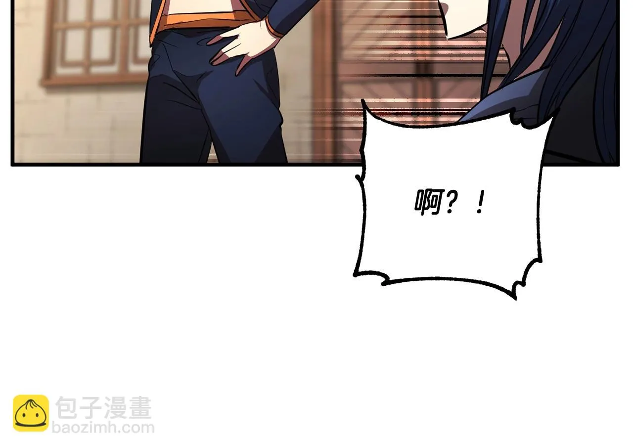 第46话 攻克地下城 第204页