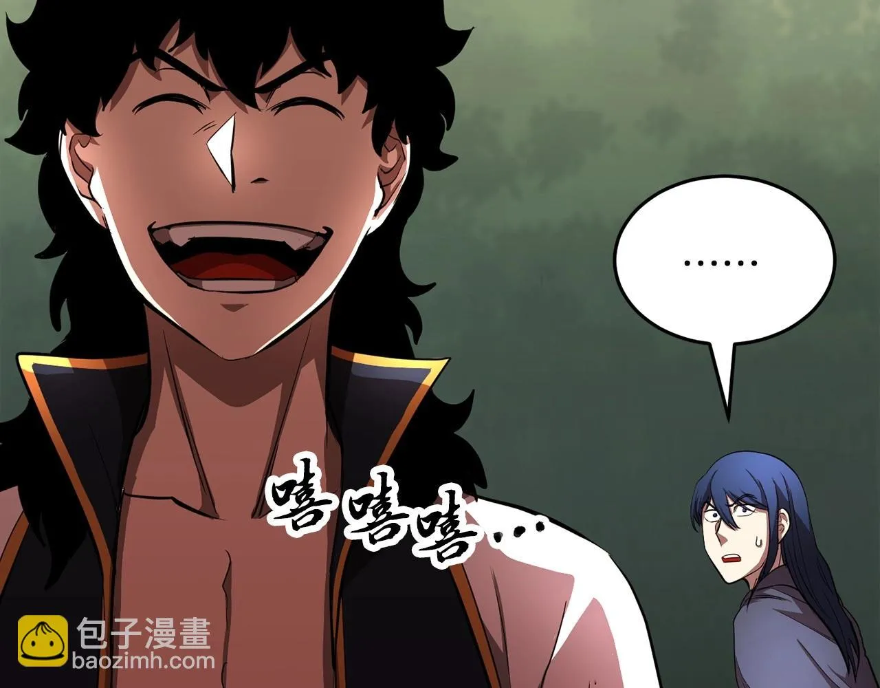 第46话 攻克地下城 第212页