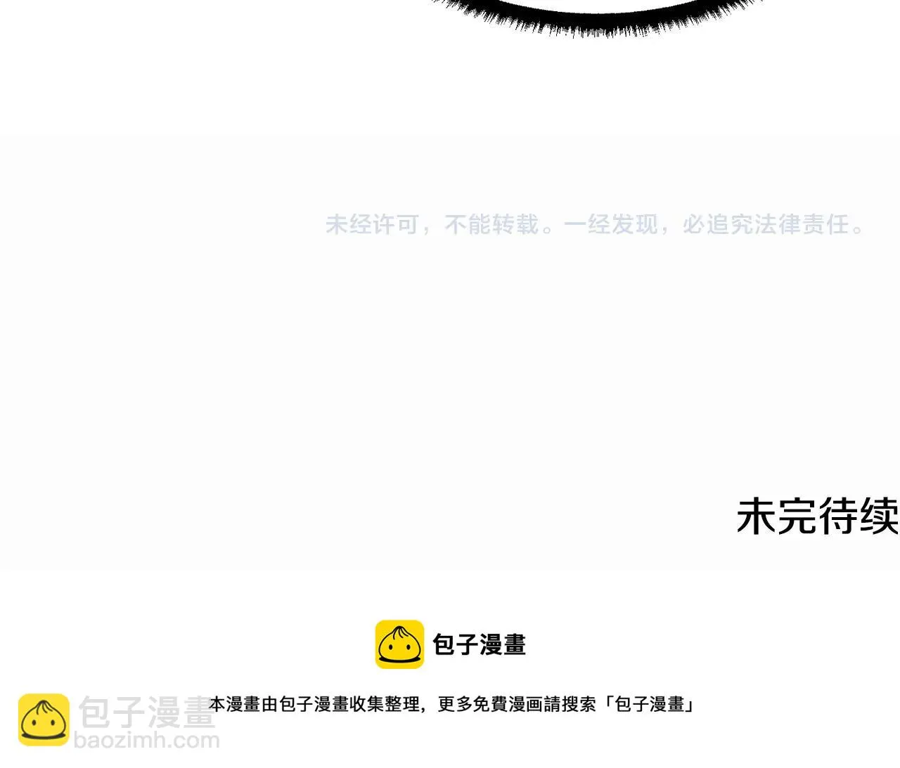 第46话 攻克地下城 第214页
