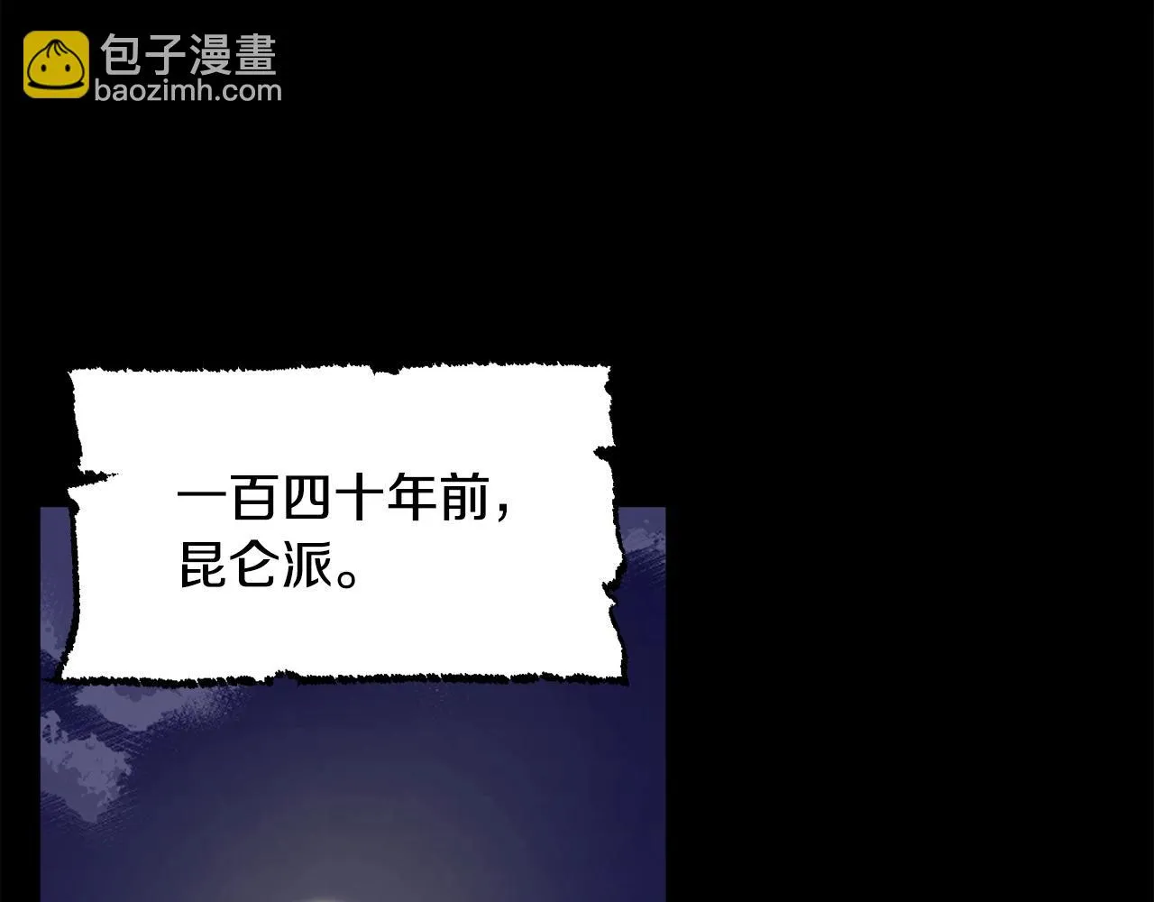 第45话 灵魂出窍 第4页