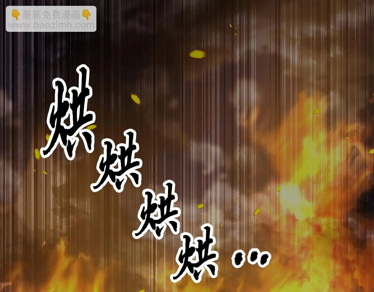 第45话 灵魂出窍 第7页