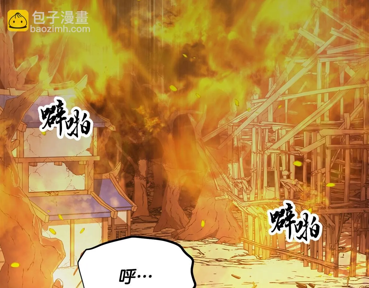 第45话 灵魂出窍 第8页