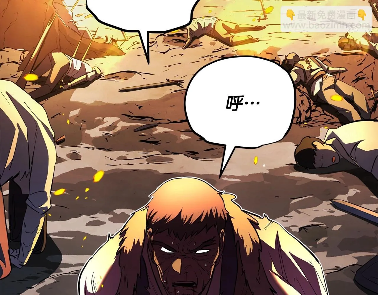 第45话 灵魂出窍 第9页