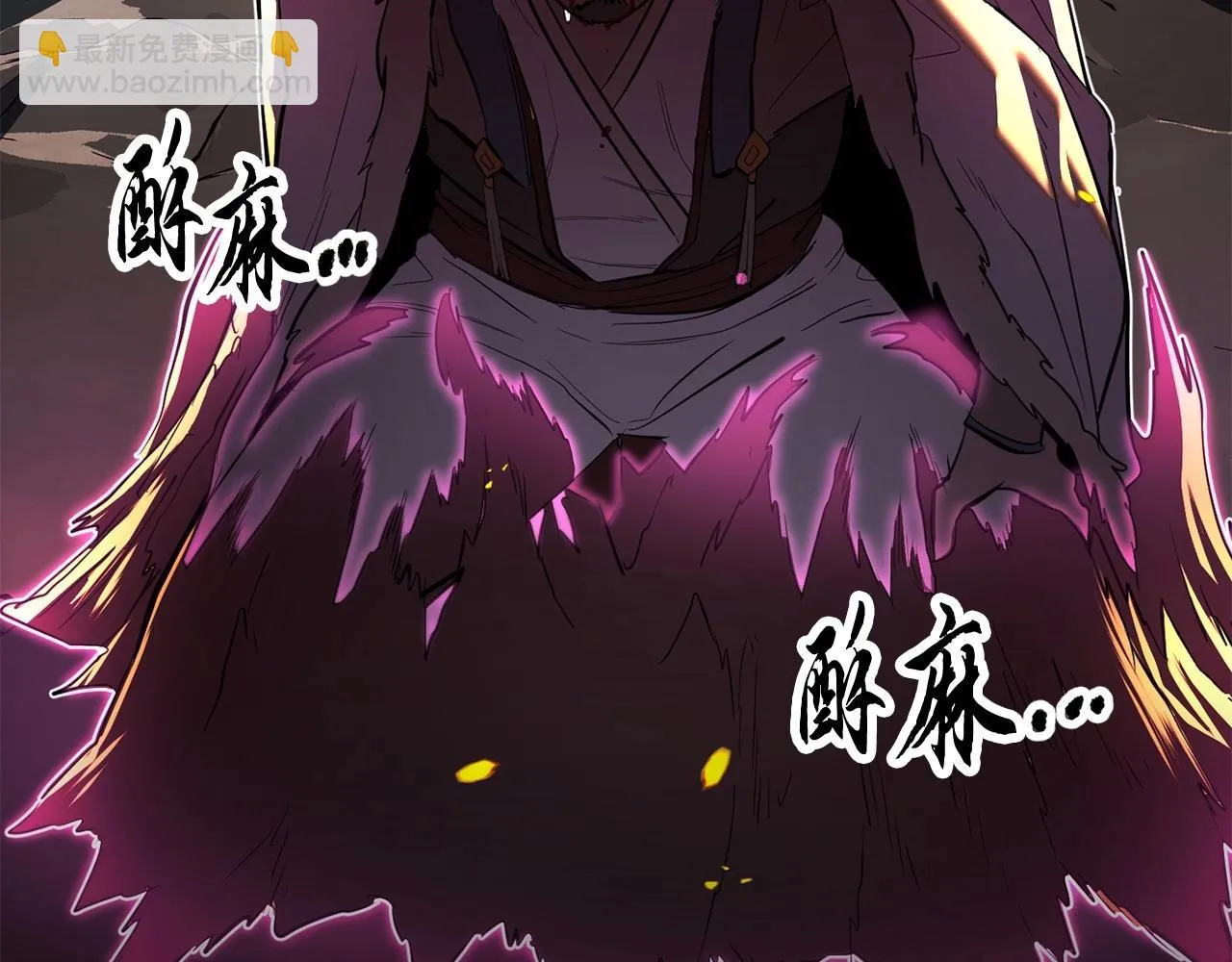 第45话 灵魂出窍 第10页