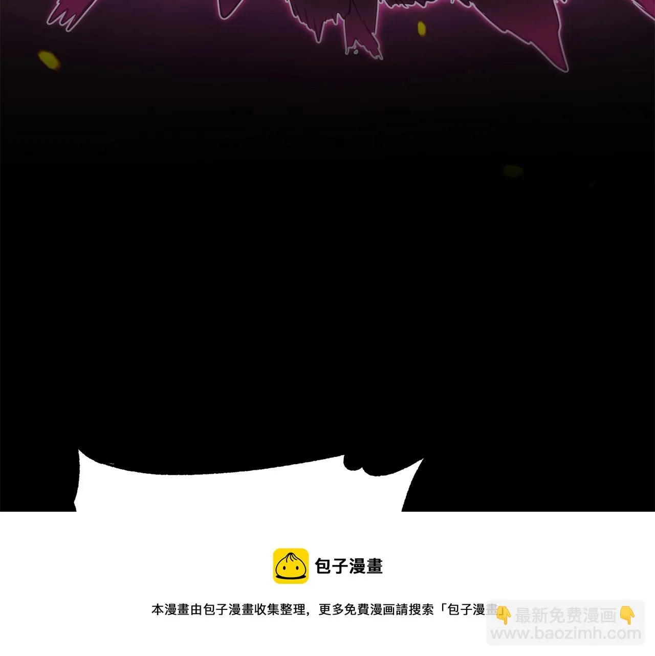 第45话 灵魂出窍 第11页