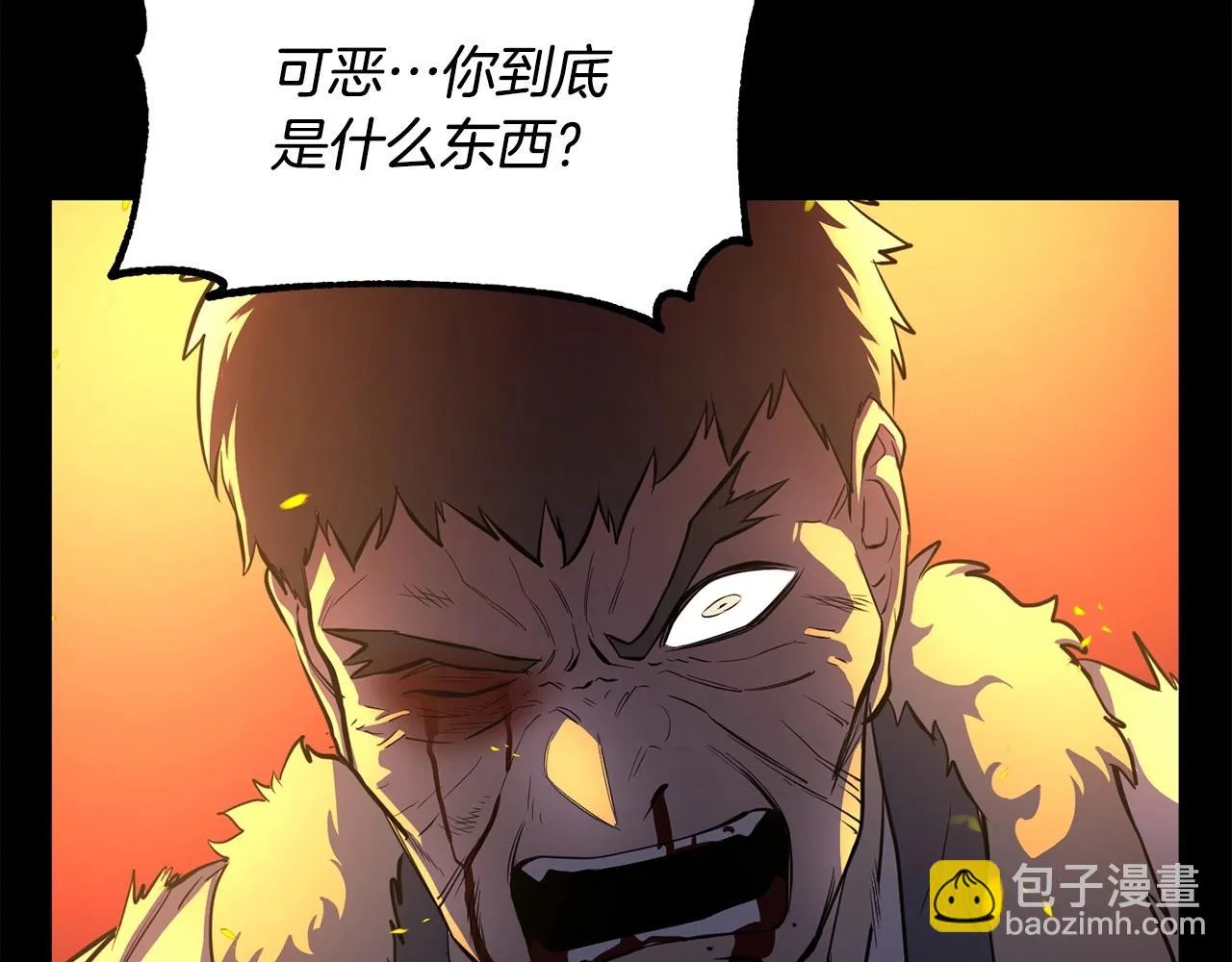第45话 灵魂出窍 第12页