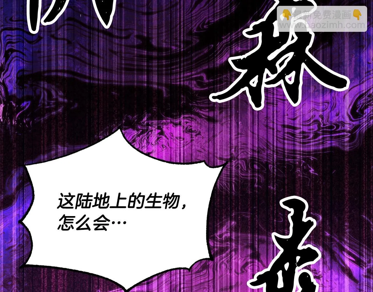 第45话 灵魂出窍 第15页