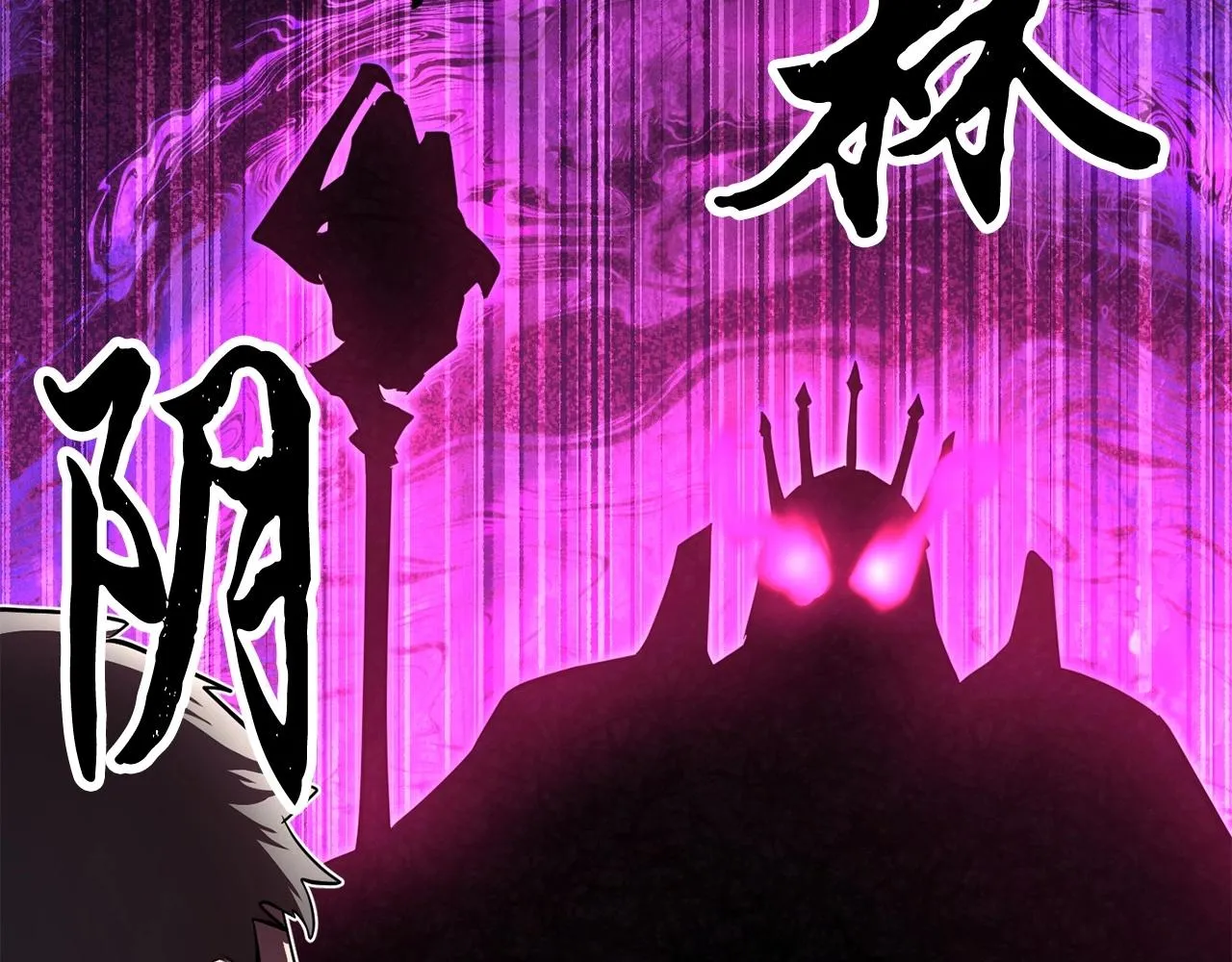 第45话 灵魂出窍 第16页