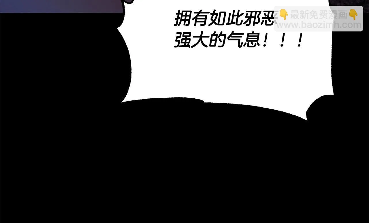 第45话 灵魂出窍 第18页