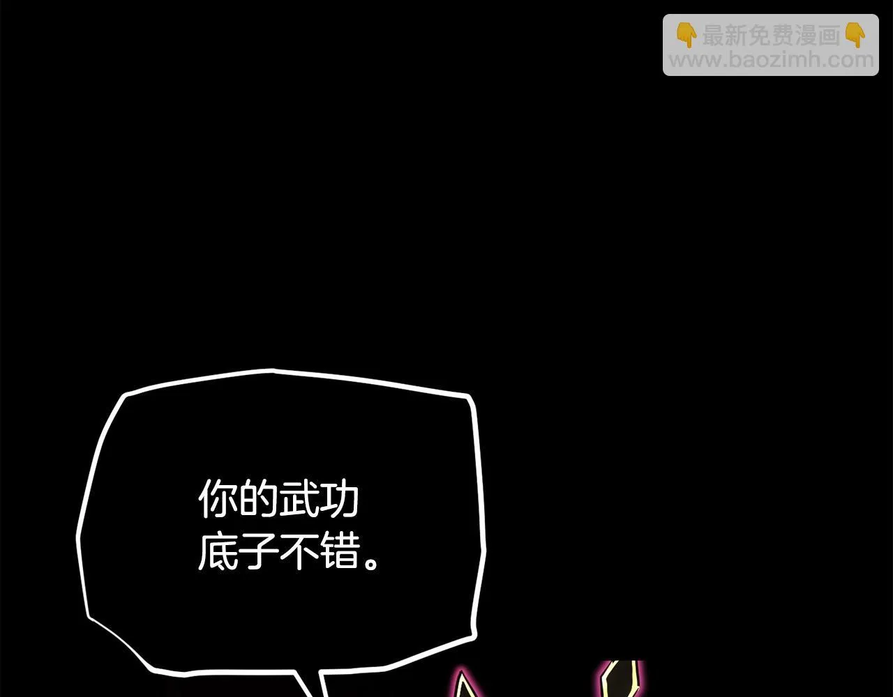 第45话 灵魂出窍 第19页
