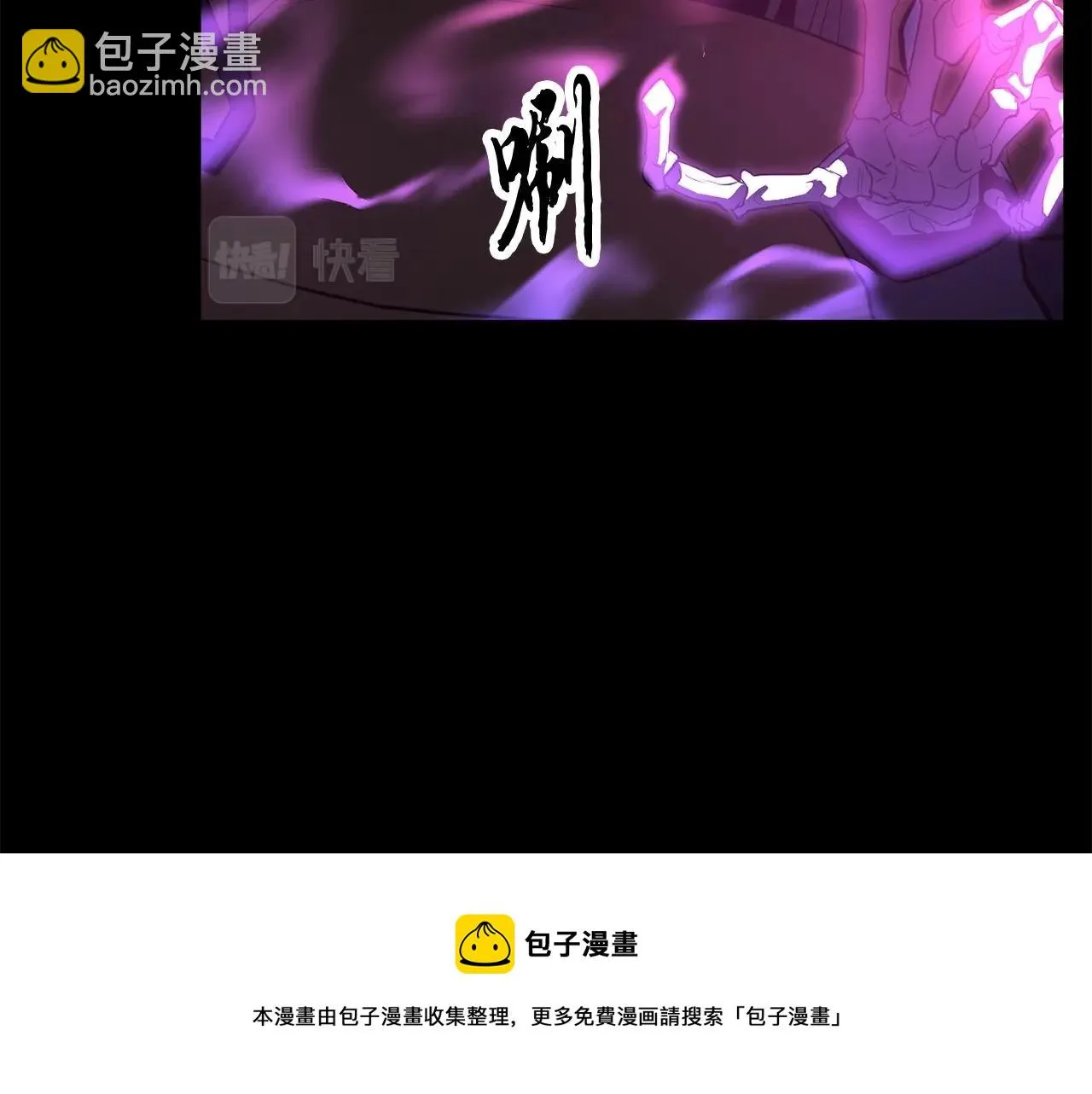 第45话 灵魂出窍 第21页