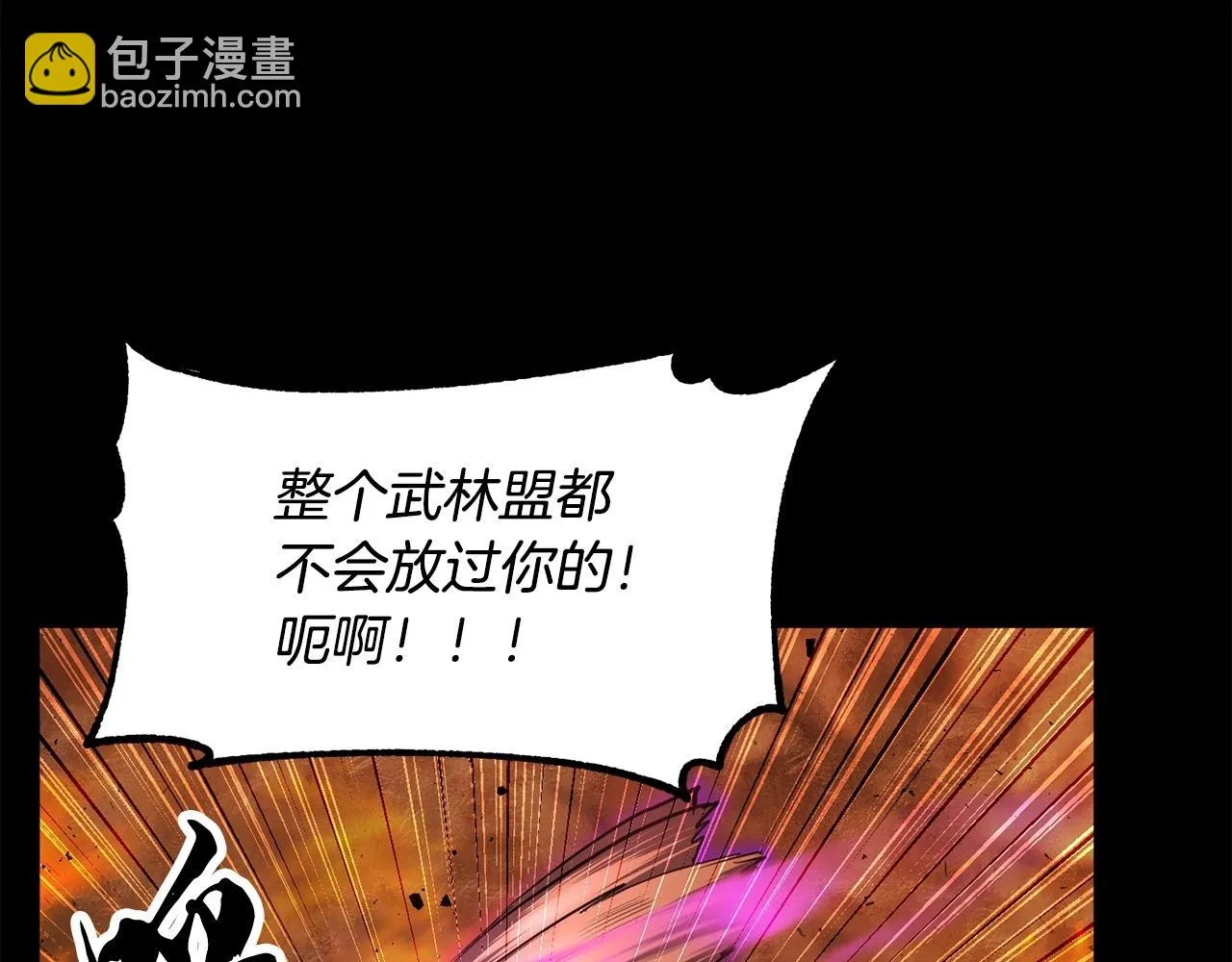 第45话 灵魂出窍 第22页