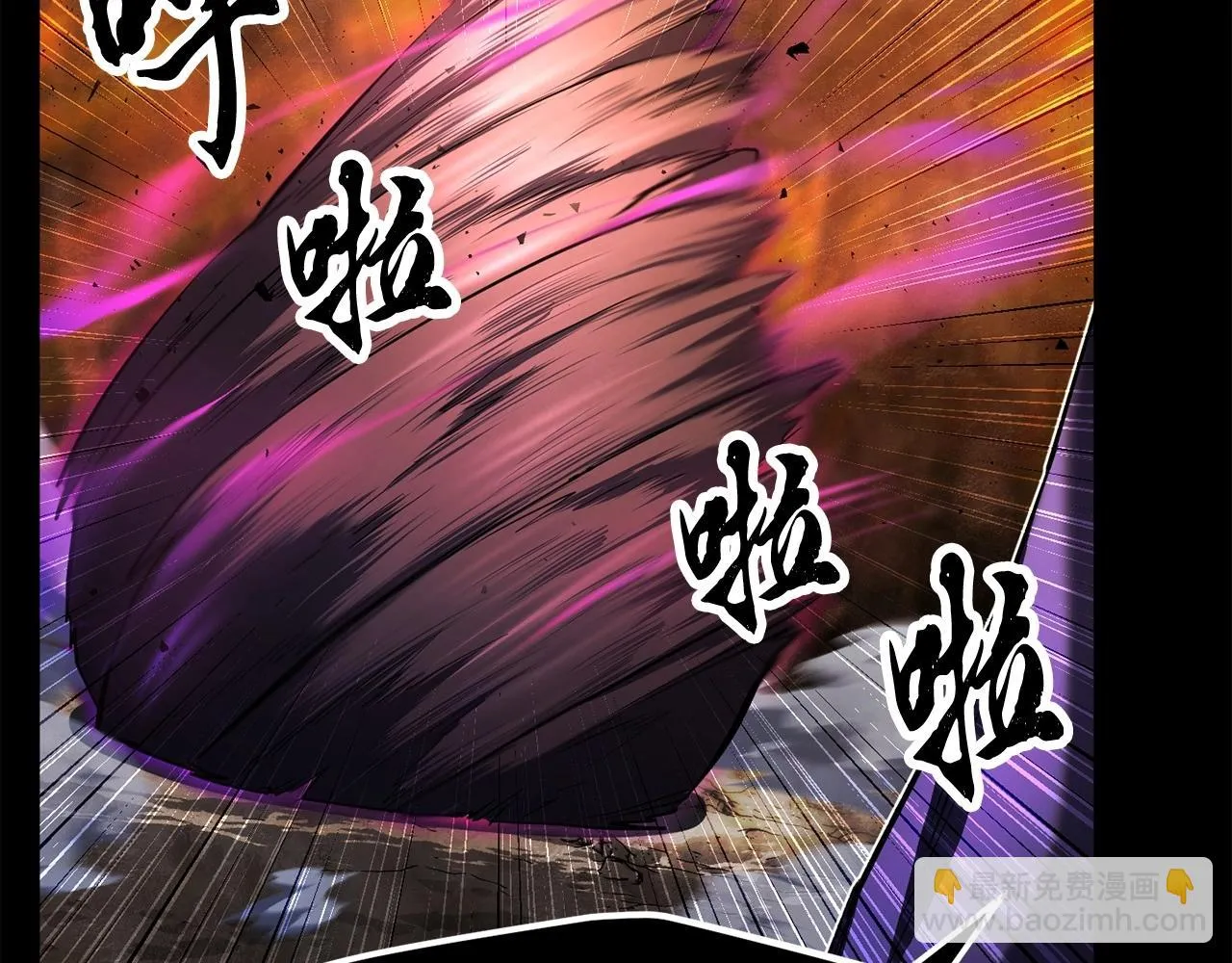 第45话 灵魂出窍 第23页