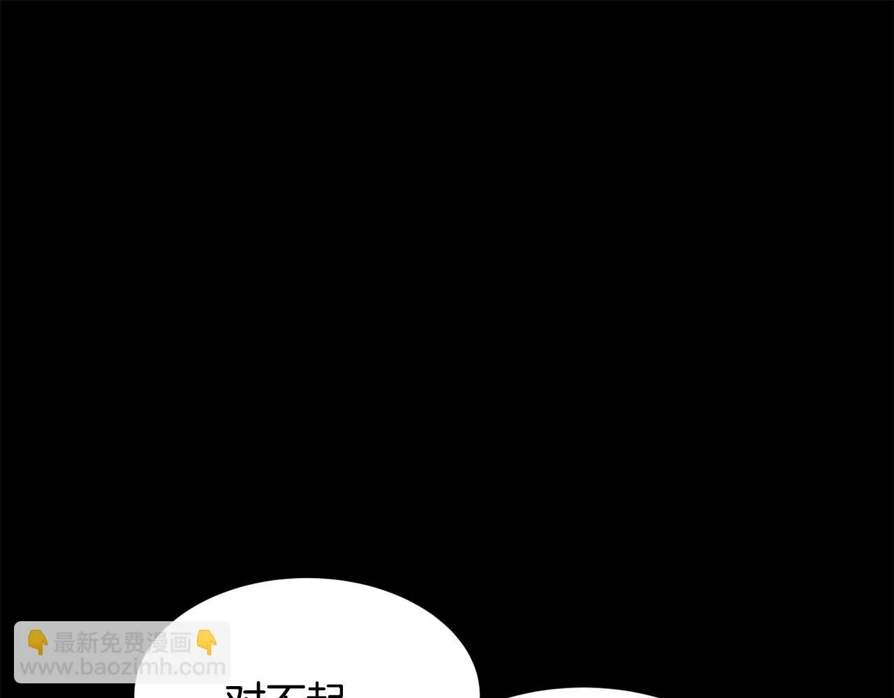 第45话 灵魂出窍 第25页