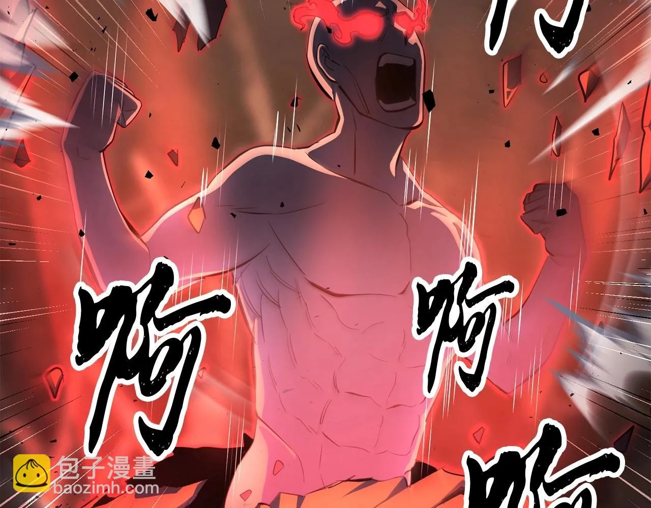 第45话 灵魂出窍 第30页