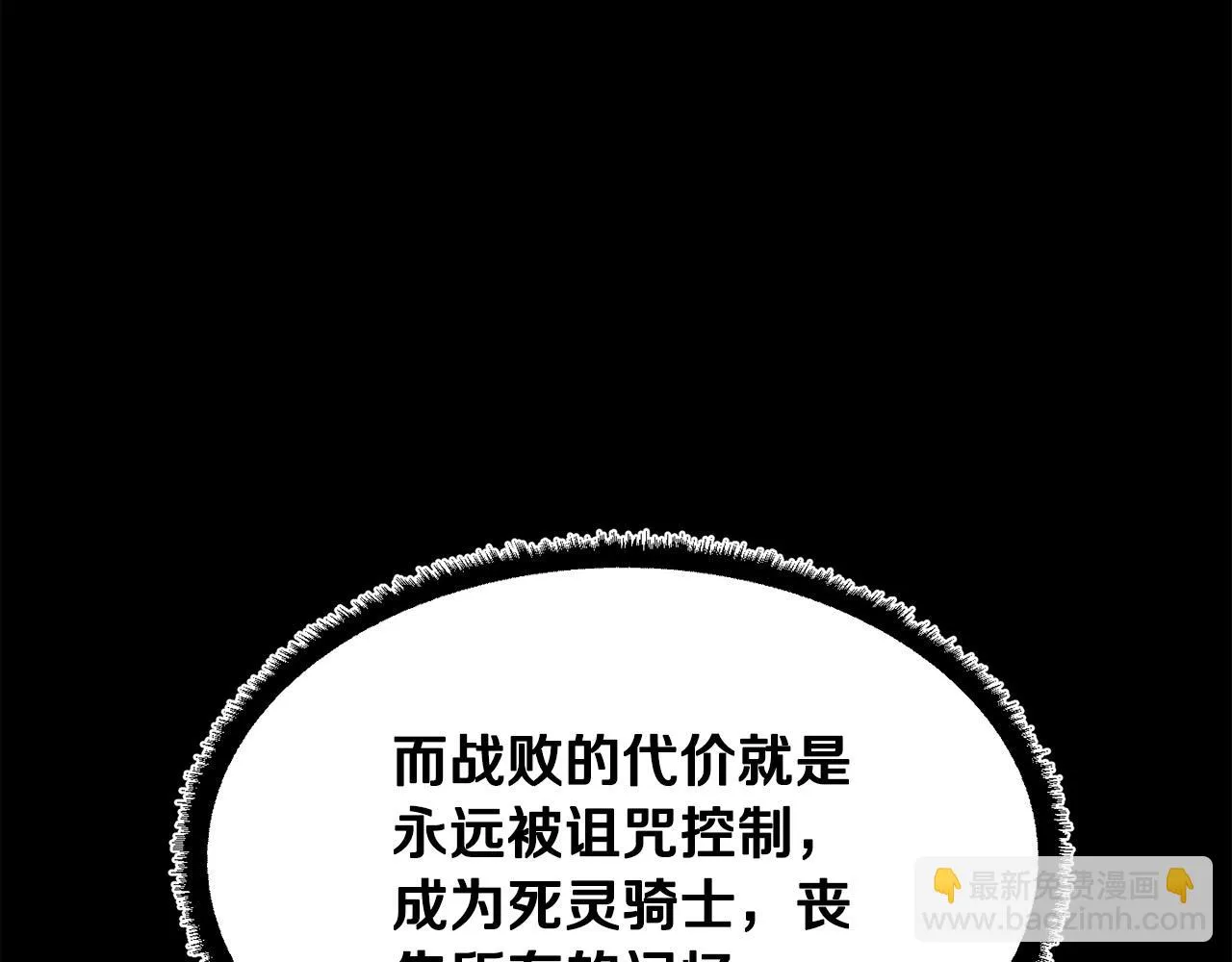 第45话 灵魂出窍 第32页