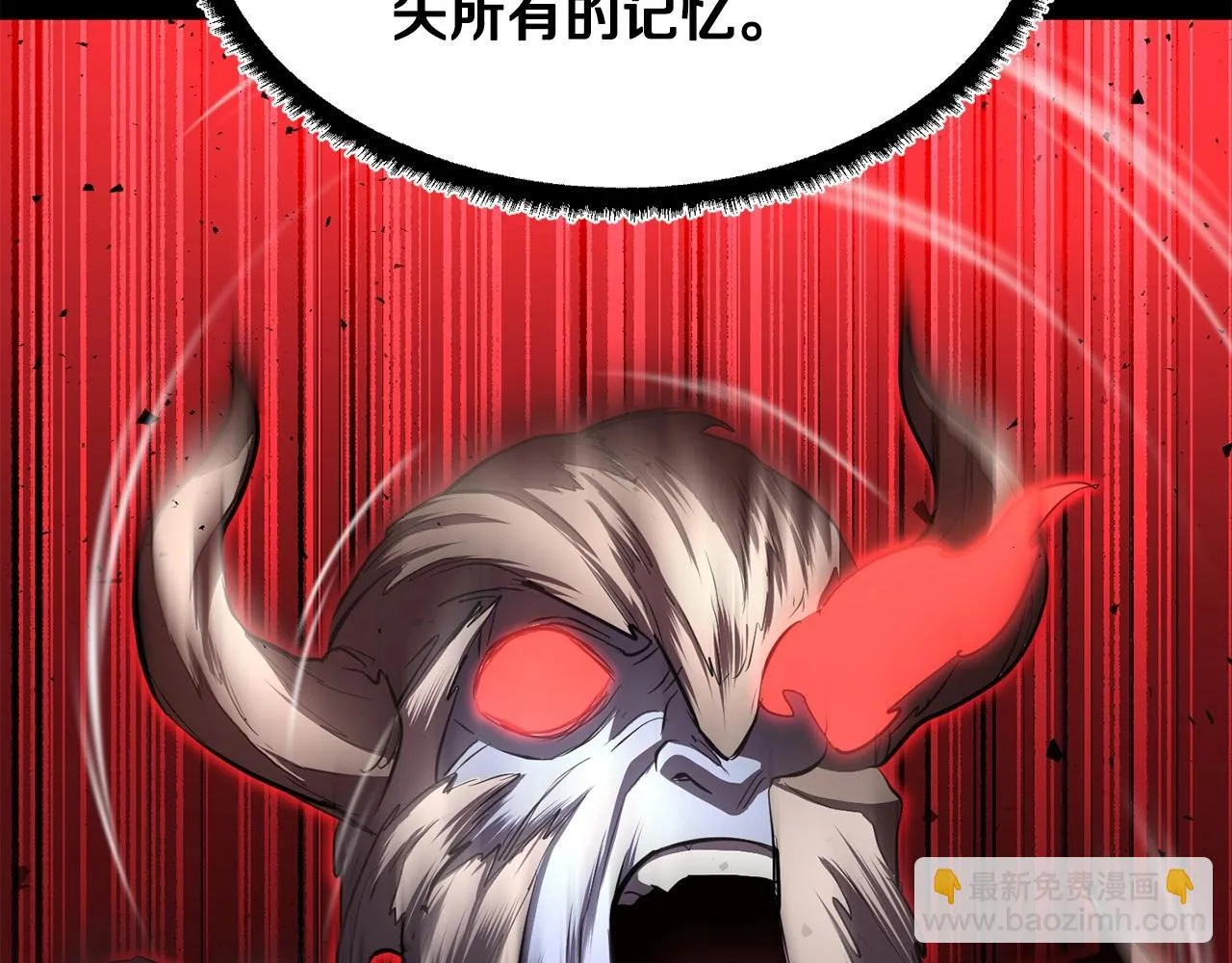 第45话 灵魂出窍 第33页