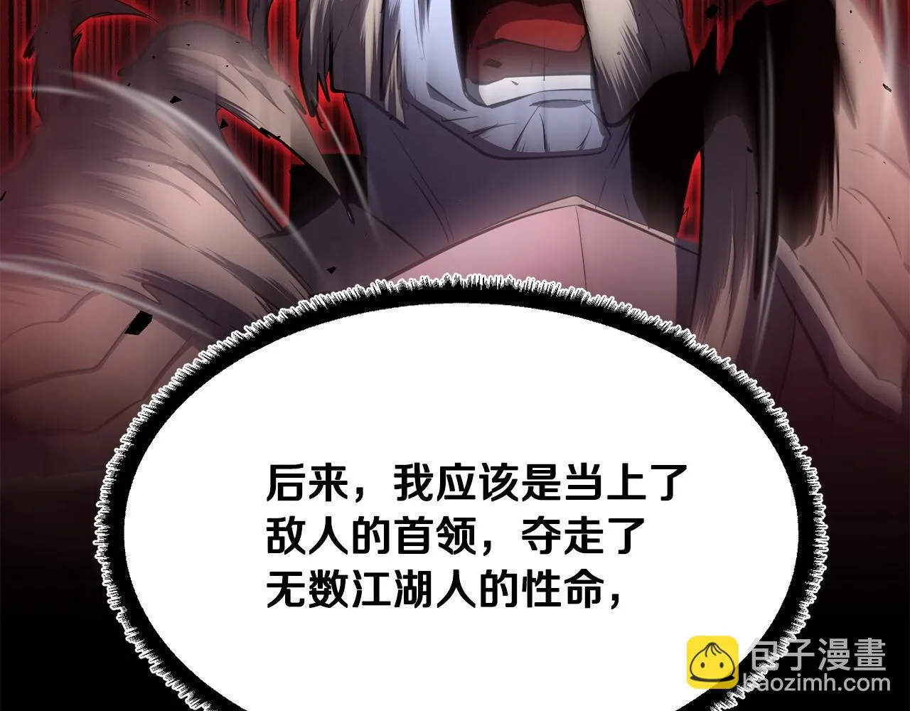 第45话 灵魂出窍 第34页