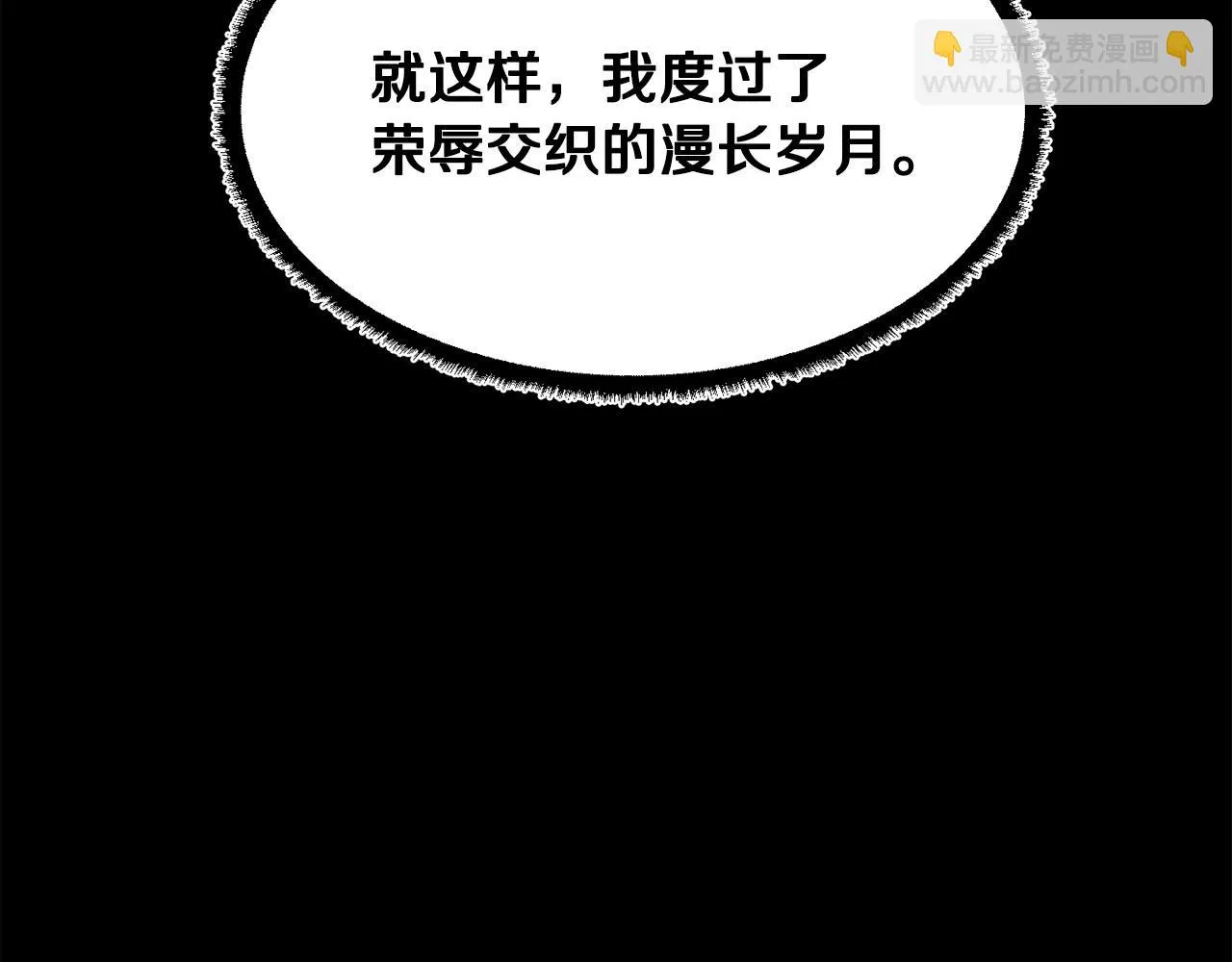 第45话 灵魂出窍 第36页