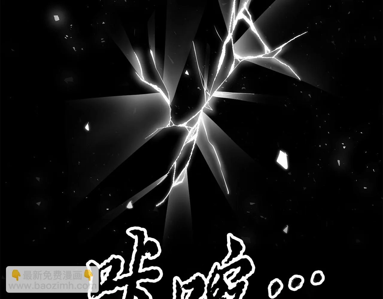 第45话 灵魂出窍 第40页