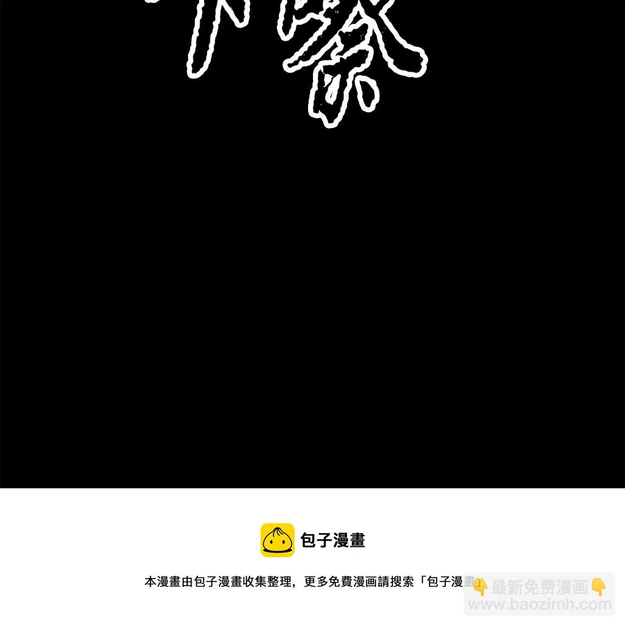 第45话 灵魂出窍 第41页