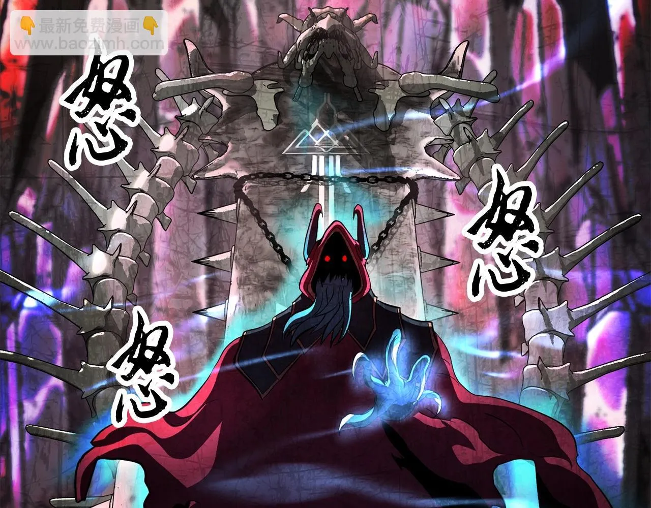 第45话 灵魂出窍 第44页