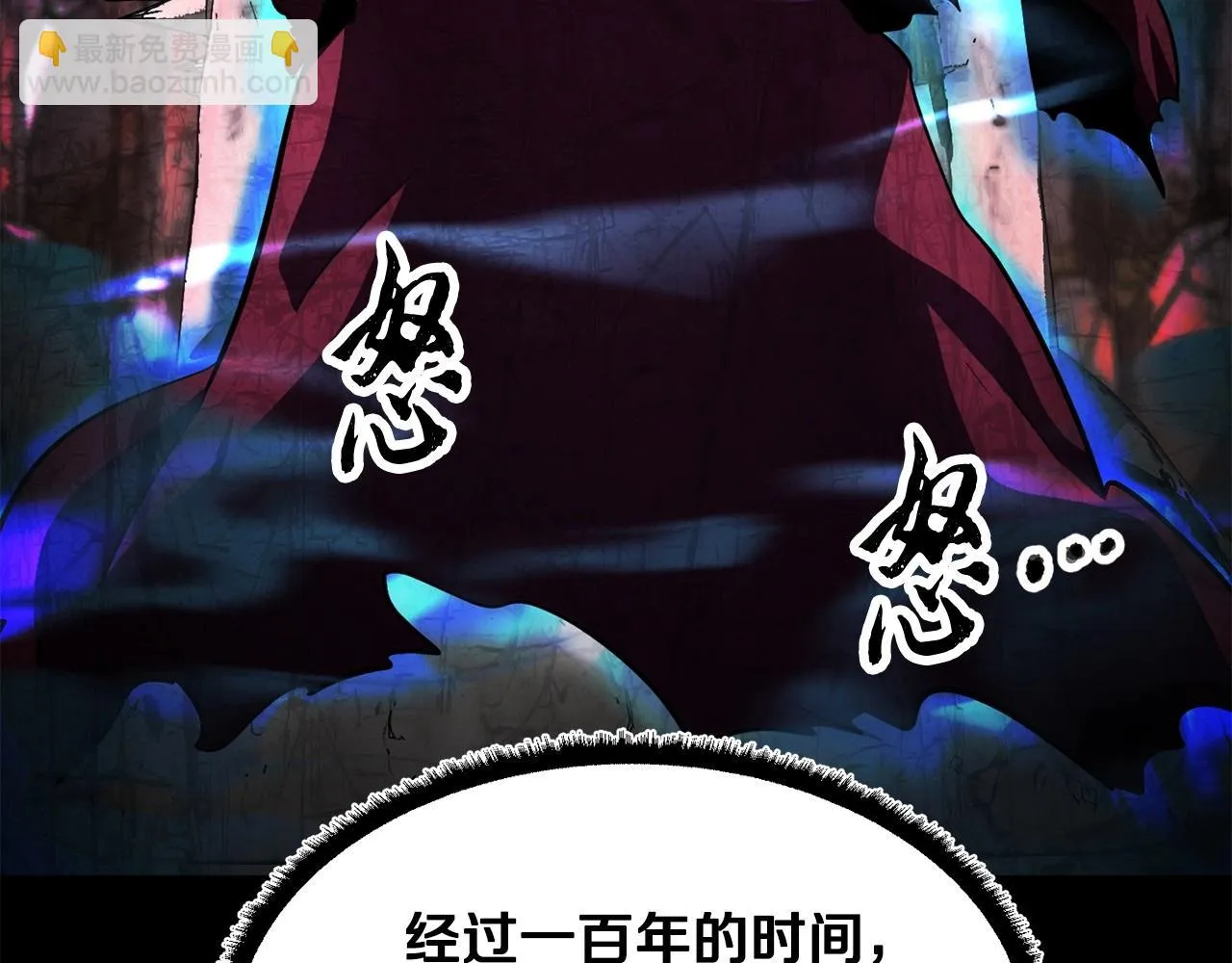 第45话 灵魂出窍 第45页