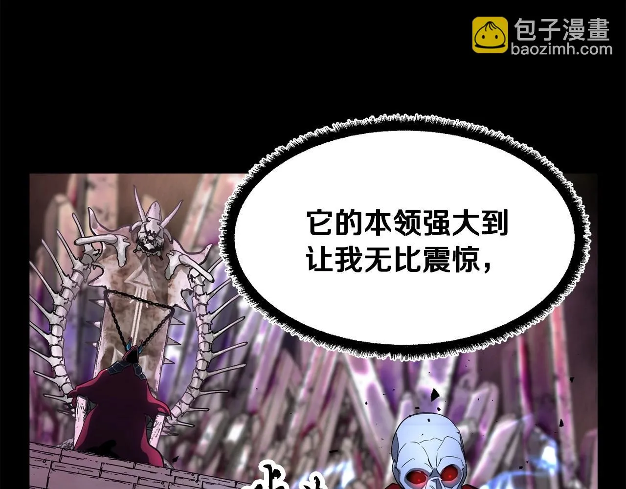 第45话 灵魂出窍 第47页