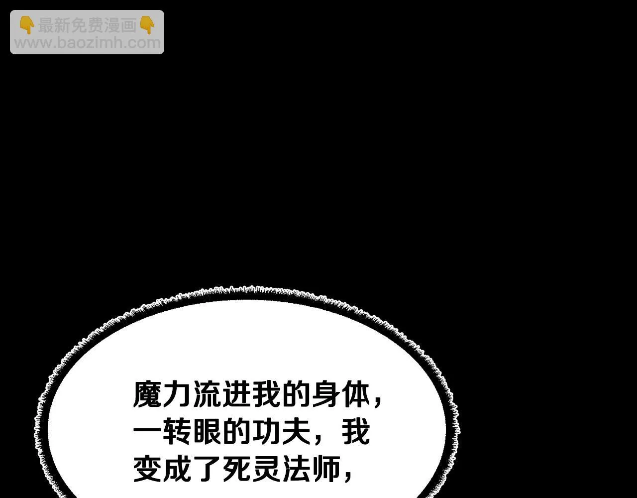 第45话 灵魂出窍 第50页
